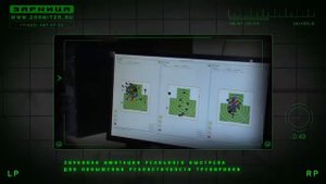 Учебно-тренировочный комплекс "Стрелец-3" (массогабаритные макеты оружия 3 АК или 3 ПМ)