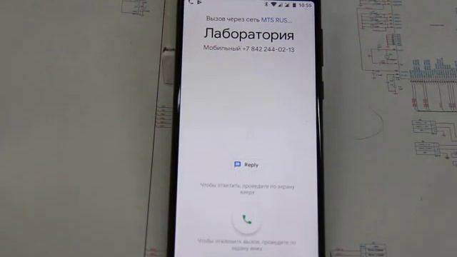 Как изменить цвет экрана при вызове на Android — инструкция