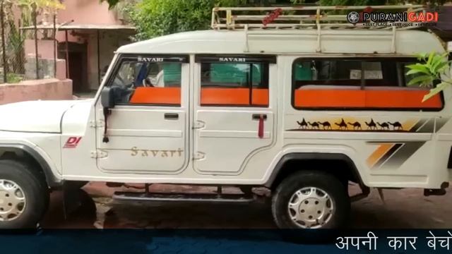 Only Rs.70,000 tak ki Bachat | Second hand Mahindra Savari 12 Seater, Used Mahindra Savari for Sale смотреть онлайн