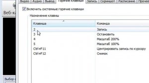 Захват видео и фото Debut Video Capture Software
