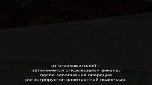 Замена СНИЛС через Госуслуги