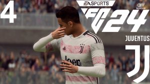 FC 24 КАРЬЕРА ЗА ЮВЕНТУС #4 - ДИБАЛА РАСКРЫВАЕТСЯ В НАЧАЛЕ СЕЗОНА и ПЕРВОЕ ПОРАЖЕНИЕ В СЕЗОНЕ!