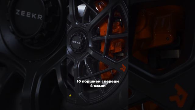 Zeekr 001 FR обзор #zeekr #001fr