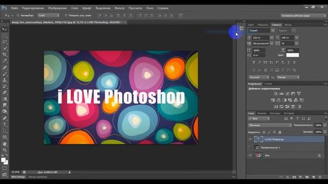 Как выделить текст на фоне, картинке в Photoshop смотреть онлайн