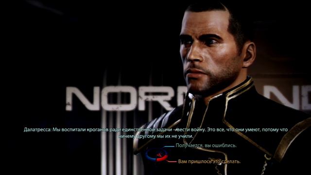 Прохождение Mass Effect 3 - Часть X [Кроганы и генофаг]