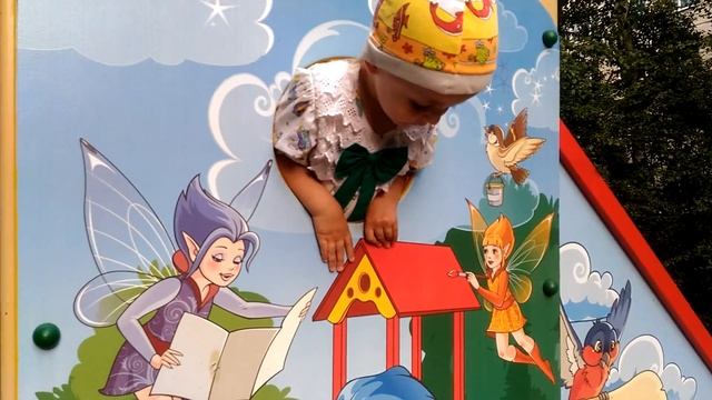 Очаровательная сказочная площадка... смотреть онлайн