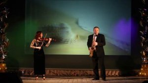 Саксофон и скрипка Саратов Боса нова