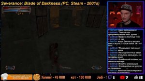Severance: Blade of Darkness [PC] - Прохождение #3