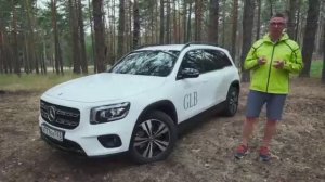 Mercedes Benz GLB 2020 Обзор и тЕст