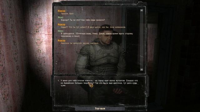 НОВЫЙ КРУТОЙ СЮЖЕТНЫЙ МОД НА STALKER ЗОВ ПРИПЯТИ ИГРА ДУШ ЭКСЕЛЬСИОР смотреть онлайн