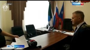 Приговор бывшему главе пос. Ванино
