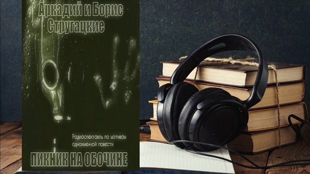 не читай нотаций мне ремикс