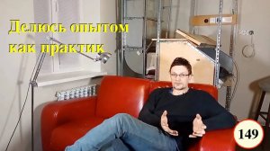 [149] Делюсь опытом, я как практик от микроклоналки