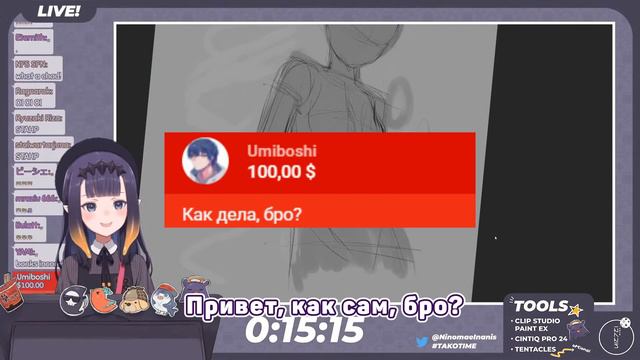 Чат срывает стрим Ины суперчатами【RUS SUB】 смотреть онлайн