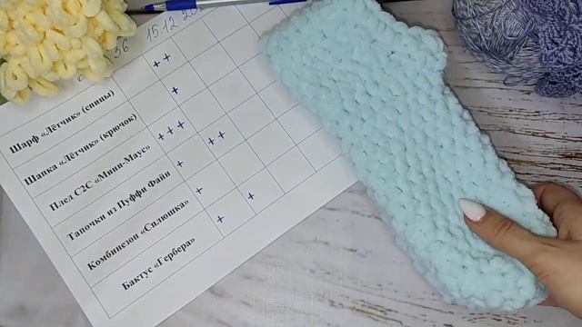 Вяжем играя! Рукодельная игра 6 из 36.Сезон1.Серия2.Шарф/Шапка/Бактус.#6из36#рукодельная_игра6из36