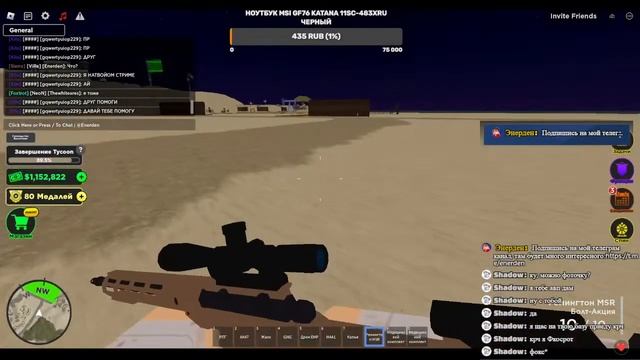 ROBLOX ll WAR TYCOON смотреть онлайн