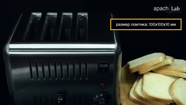 Тостер Hurakan HKN-TPT4 смотреть онлайн