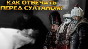 Мехмед Султан Завоевателей: 10 эпизод шокирует зрителей