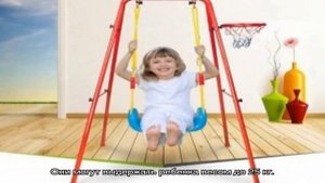 Детские напольные качели для дома