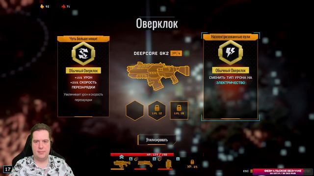 DEEP ROCK GALACTIC SURVIVOR | ИСТРЕБЛЯЮ РОЙ | ПРОХОЖДЕНИЕ |СТРИМ