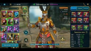 ГДЕ УРОН? 5 ОШИБОК КЛАН БОСС RAID. Raid Shadow Legends.