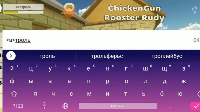 как сделать синий ник смотреть онлайн