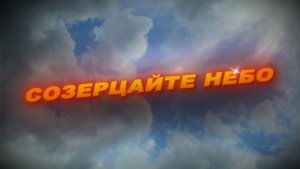Расслабляющая музыка. Красивая музыка для сна. Движение облаков