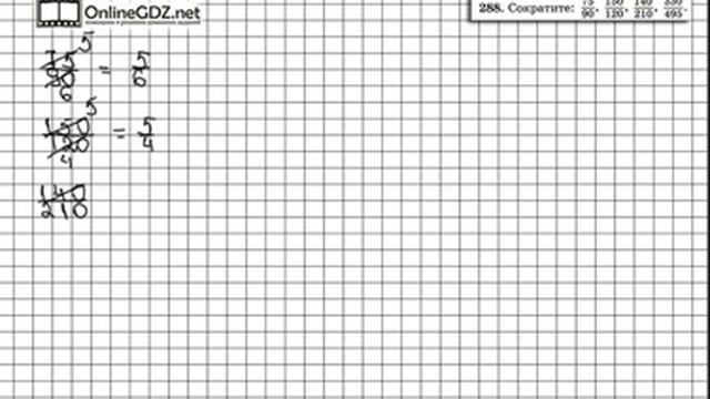 Задание № 288 - Математика 6 класс (Виленкин, Жохов) смотреть онлайн