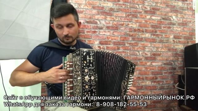 Цыганочка с выходом. Гармонь