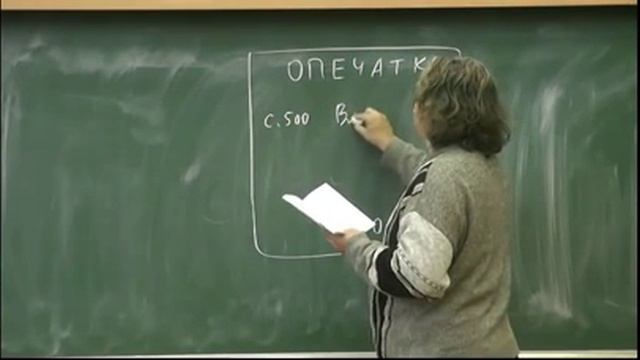 7.2 - Парадоксы и софизмы