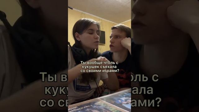 Пауза в отношениях | Коля и Света