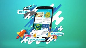 Namba One – всё, что вам нужно в одном приложении