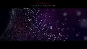 УТРЕННЯЯ БЛАГОДАРНОСТЬ