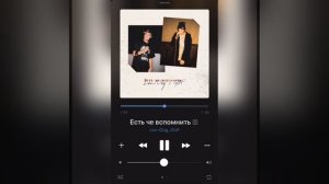 Loc-dog & Guf - Есть че вспомнить (New music 2021)