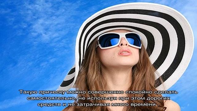 Пляжные локоны — спасение во время отпуска и при загруженном дне смотреть онлайн