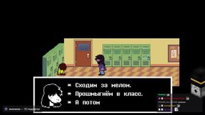 ПУГОД ПРОХОДИТ DELTARUNE | Часть 1 - Кладовка