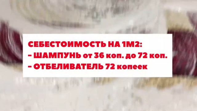 ОТБЕЛИВАТЕЛЬ ДЛЯ СТИРКИ КОВРОВ КАРПАКС “EXTREME”ОТБЕЛИВАТЕЛЬ ДЛЯ СТИРКИ КОВРОВ КАРПАКС “EXTREME” смотреть онлайн