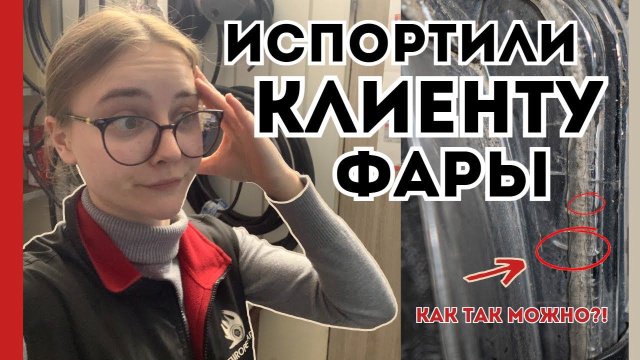 Замена стекол БМВ F10 смотреть онлайн