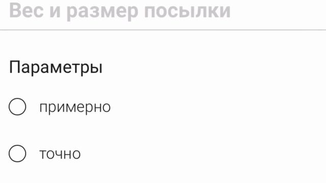 Как вызвать курьера СДЭК?