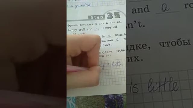 Английский язык смотреть онлайн