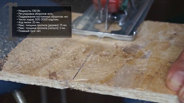 Электролобзик BOSCH PST 750 PE смотреть онлайн