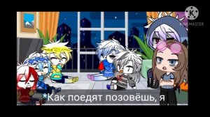 *24 часа челендж, АВ Сансы (и Астер) дети* 2 часть