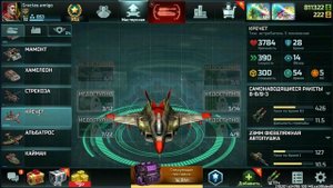 ?Стрим Арт оф вар 3 — Испытываем Осу и выполняем Новогодние Контракты | Stream Art of war 3