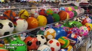 ОБЗОР 2 ЭТАЖА?БОЛЬШОЙ ВЫБОР ТОВАРОВ ОПТОМ? ТЯК Москва Купить Оптом