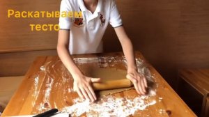 Как приготовить Тульский пряник