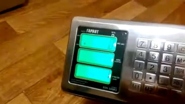 весы с пультом управления плюс проценты смотреть онлайн