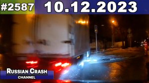 ДТП. Подборка на видеорегистратор за 10.12.2023 Декабрь 2023
