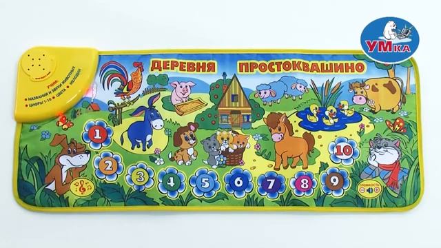 Развивающий Коврик Умка Деревня Простоквашино смотреть онлайн