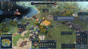 Northgard - как играть за клан белки.
