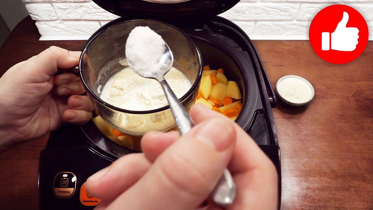 Потрясающее горячее из Картофеля и Мяса в мультиварке! Хоть к обеду, хоть на праздничный стол просто